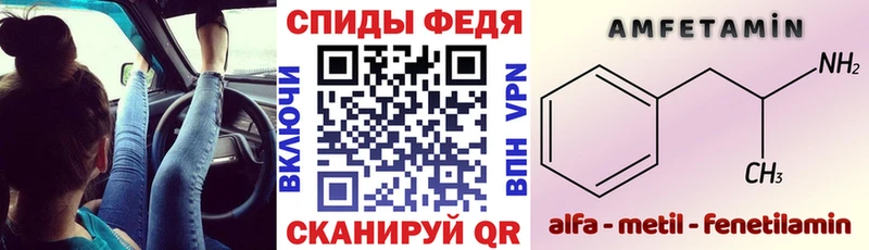 АМФЕТАМИН Розовый  Новоаннинский 