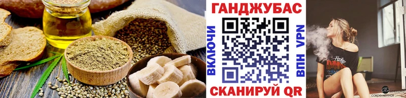 Еда ТГК конопля  Новоаннинский 
