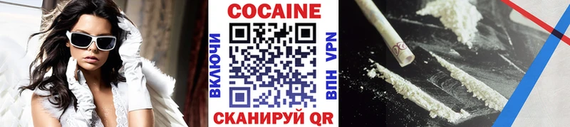 КОКАИН 99%  darknet какой сайт  Новоаннинский  закладка 