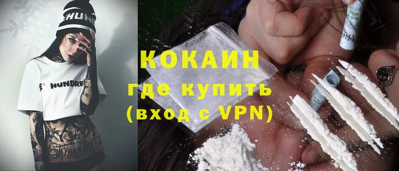 Cocaine Эквадор  это состав  Новоаннинский 