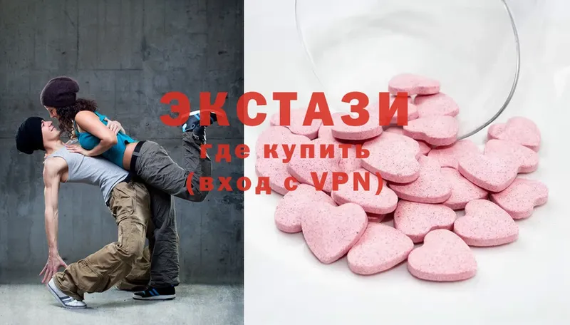 ЭКСТАЗИ MDMA  omg ССЫЛКА  Новоаннинский 