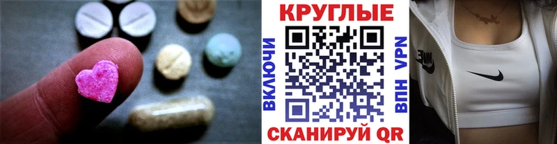 Экстази бентли  blacksprut зеркало  darknet официальный сайт  дарнет шоп  Новоаннинский 