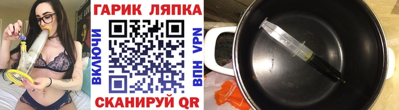 ГАШИШ убойный Новоаннинский