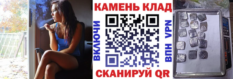 mega как зайти  Новоаннинский  ГАШ гарик 