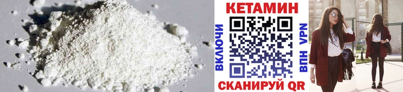Кетамин ketamine  Новоаннинский 