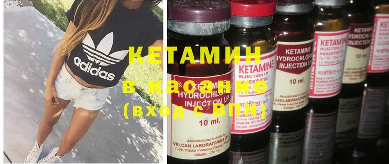 наркошоп  Новоаннинский  КЕТАМИН ketamine 