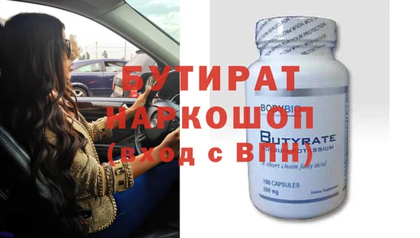 стафф Нефтекумск