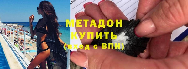 стафф Нефтекумск