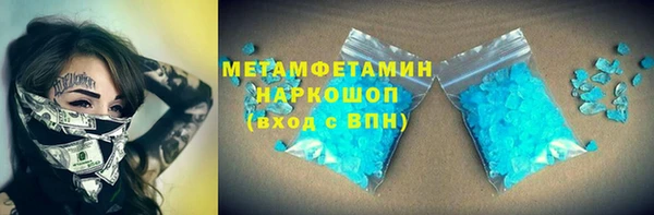 метадон Горняк