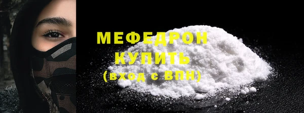 прущая мука Новокубанск