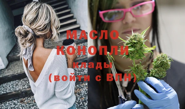 стафф Нефтекумск