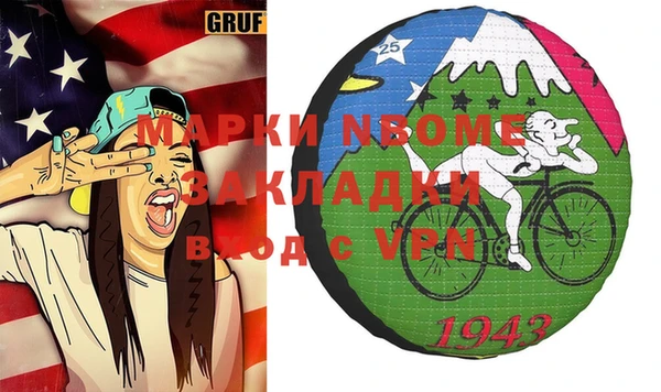 стафф Нефтекумск