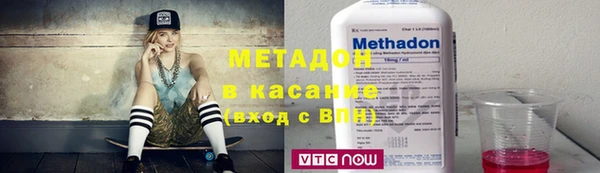 шишки Новозыбков