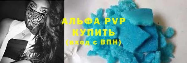 ALPHA PVP Нея