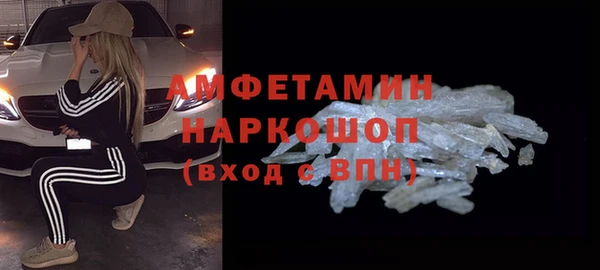 стафф Нефтекумск