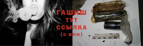 стафф Нефтекумск