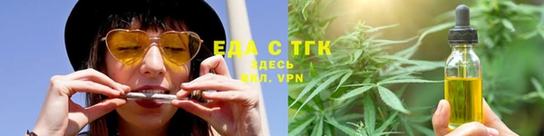 прущая мука Новокубанск