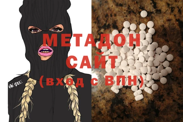 стафф Нефтекумск