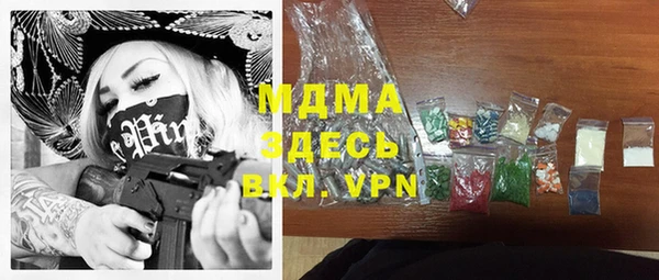 трава Белая Калитва