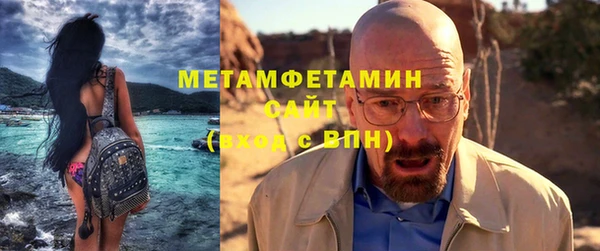 бошки Белая Холуница