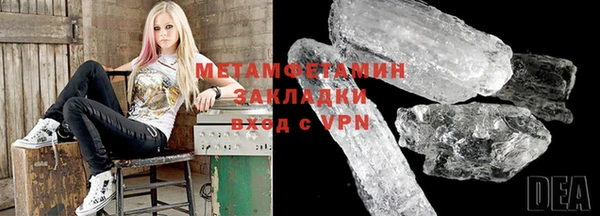 прущая мука Новокубанск