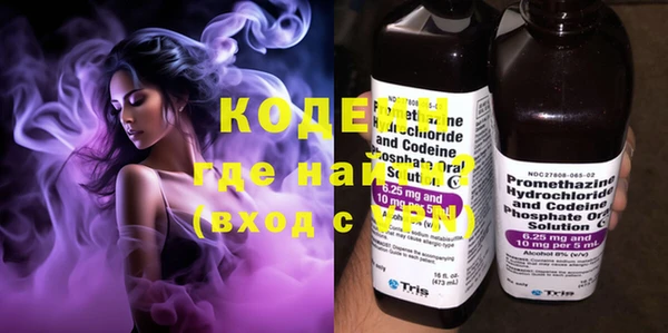 стафф Нефтекумск