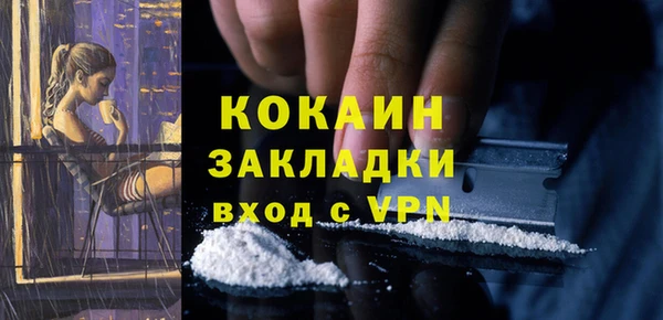 ALPHA PVP Нея