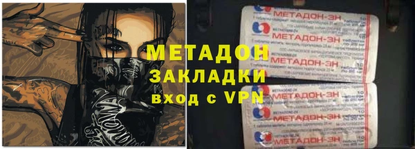шишки Новозыбков