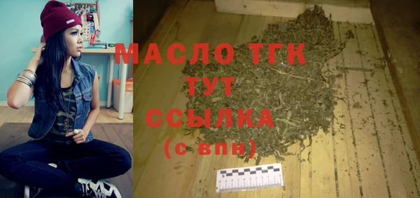 стафф Нефтекумск