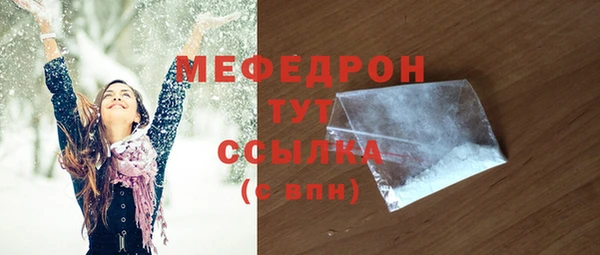 шишки Новозыбков
