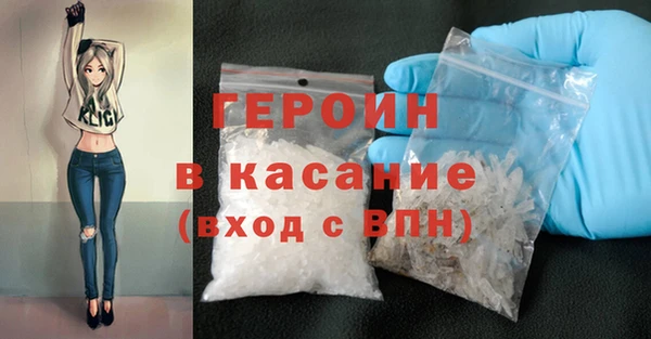стафф Нефтекумск