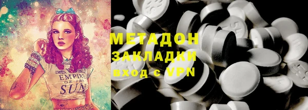 стафф Нефтекумск