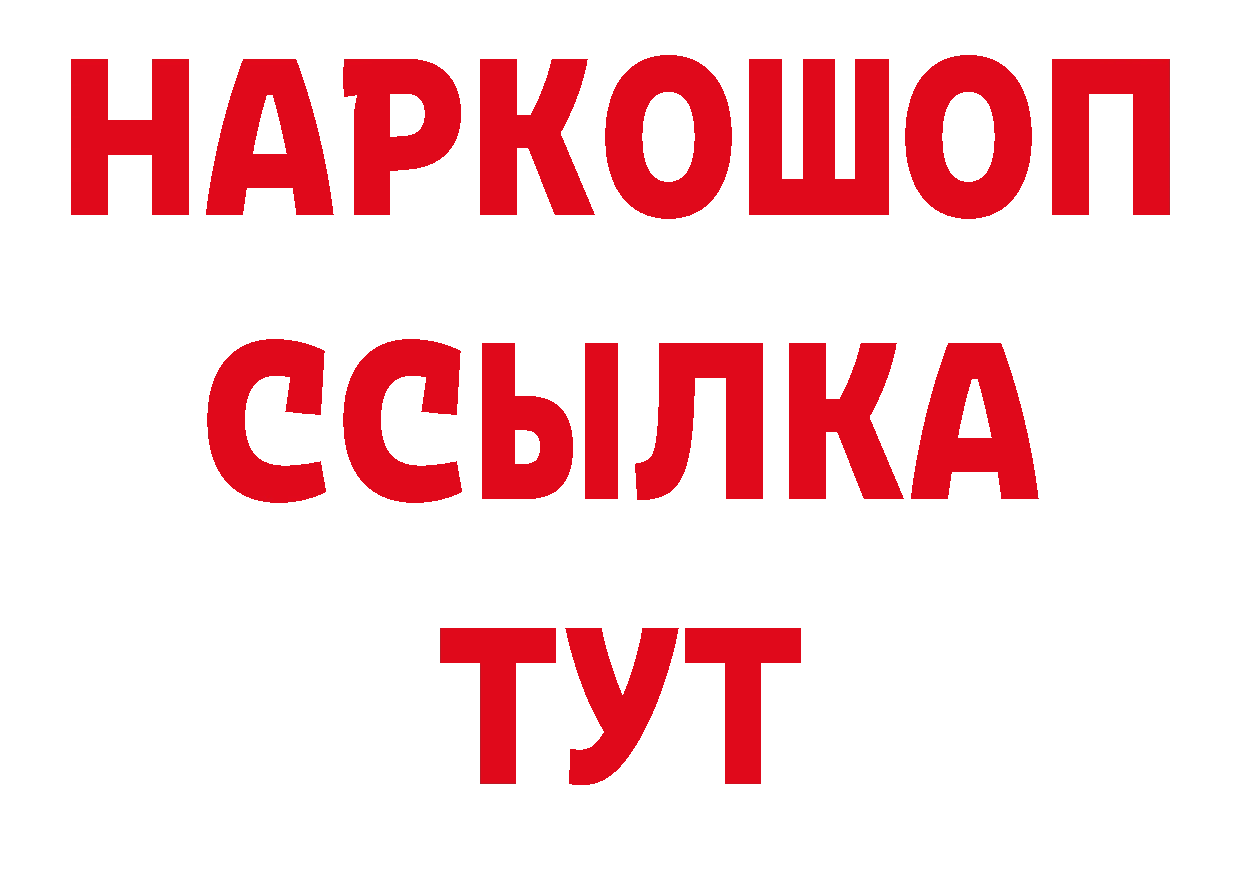 Бутират оксана как зайти площадка ссылка на мегу Новоаннинский