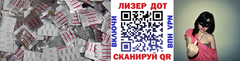 дарнет шоп  Новоаннинский  Лсд 25 экстази ecstasy 
