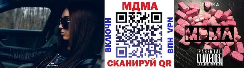 купить  сайты  Новоаннинский  сайты даркнета какой сайт  МДМА молли 