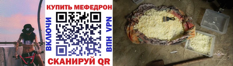МЯУ-МЯУ мука  Новоаннинский 