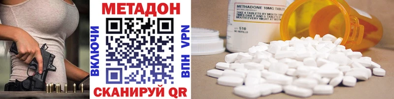 Метадон кристалл  сколько стоит  Новоаннинский 