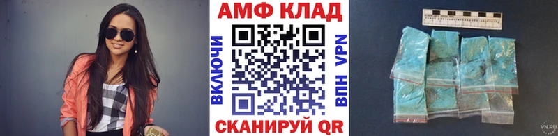 Метамфетамин Декстрометамфетамин 99.9%  Новоаннинский 