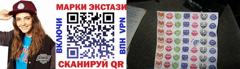MEGA ONION  Новоаннинский  Марки 25I-NBOMe 1,8мг 